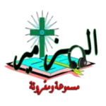 المزامير مسموعة و مقروءة android application logo